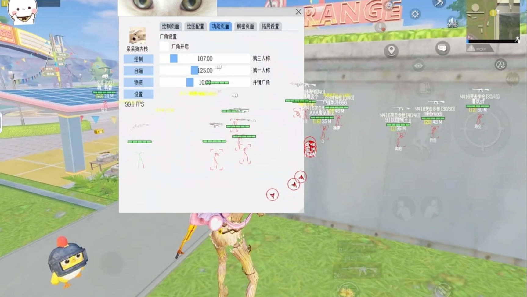 【暗区突围改文件免费】“自由又透着理性”的阔腿裤,是最好把握的精英女性穿搭了吧?