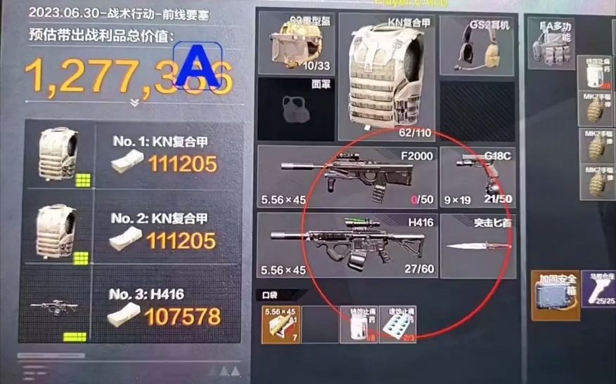 【暗区突围GM直装】“自由又透着理性”的阔腿裤，是最好把握的精英女性穿搭了吧？